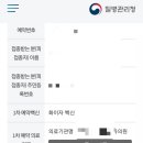 유마가든