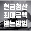 중앙토지보상원 행정사합동사무소 이미지