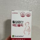 국민삼오서비스 | [활성엽산] 임산부엽산 : 리노브 활성엽산 액티폴릭