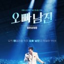 오빠 이미지