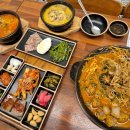 유곡식당