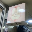 회현지하상가 | 명동가성비네일 회현지하상가 명동수네일 풀컬러후기