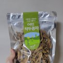 알뜨랑농원