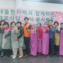 원전경로당 이미지