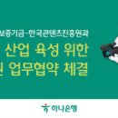 한성1차A 이미지