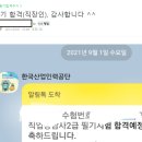 인지어스 유한회사 이미지