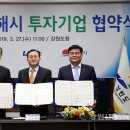 엘에스전선(주)동해공장 이미지