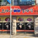 하대동282 이미지