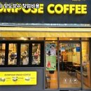 컴포즈인천남동