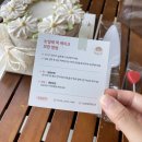 눈설레떡케이크 이미지