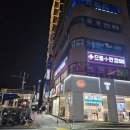 교대안경 | 교대 안경 으뜸플러스안경 서울교대점에서 직장인 안경 맞춘 후기
