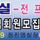 (서울) YJ 김덕환 야구교실 겨울 동계 캠프개최 사회인야구선수여러분들의 많은 참여부탁드립니다......^^ 이미지