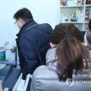 YJ메디컬 연합뉴스