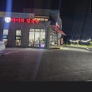 증포바지락칼국수 이미지