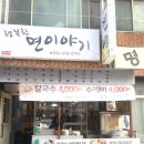 행복한면이야기