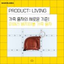 마스콜란자