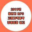 익산태양광발전소 이미지