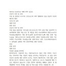 Herbal Medicine 대체 의학 남궁은 이미지