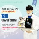 청미의원 이미지