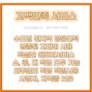 백제가스 이미지