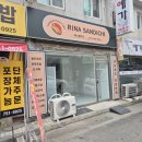 금산 어닝 샌드위치 전문점 &#39;리나 샌디치&#39; 시공 후기