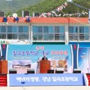 칠곡초등학교 이미지