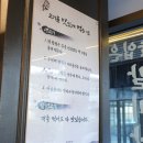 소래역남로 이미지