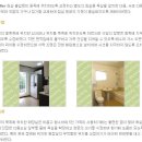 생활풍수 이미지