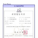 사임당로19길 10 (3) 이미지