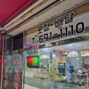 문화촌로 | 🍲 진사리감자탕 방문후기 (평택 문화촌로)