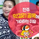 막골축산 이미지