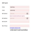터미널정류장 | 인천공항 2터미널 예약주차장 이용 후기 (내돈내산, 주차대행 광고 아님)