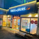 뚜레쥬르 평택서정점 이미지