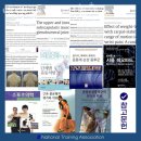 내셔널트레이닝협회