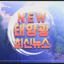 광진태양광발전소 이미지