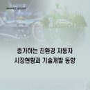 케이환경기술 이미지