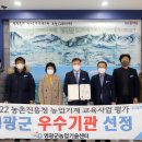 호남농업기계 이미지