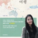 미지로여행세상 이미지