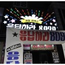 응답하라8090 이미지