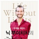 허그안 힐링캠프 이미지