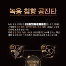북두칠성한의원 네이버블로그