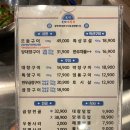광명대창집여수 이미지