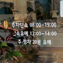 김경중베이커리(김경중bakery) | [남원] 김경중 bakery 리뷰