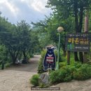 내원계곡라온펜션 이미지