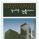 샘건축 네이버블로그