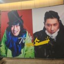 김장훈 콘서트 | 감동 꼭 가야하는 김장훈콘서트원맨쑈 김장훈콘서트할인받고가세요