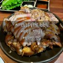 천천중학교 | 천천동 맛집 맛있고 푸짐한 더맛있는족발보쌈 천천점