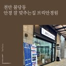 불당지웰시티어린이집 이미지