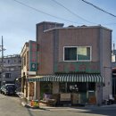 마린푸르지오 아파트 후문 이미지