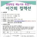 래아트 이미지